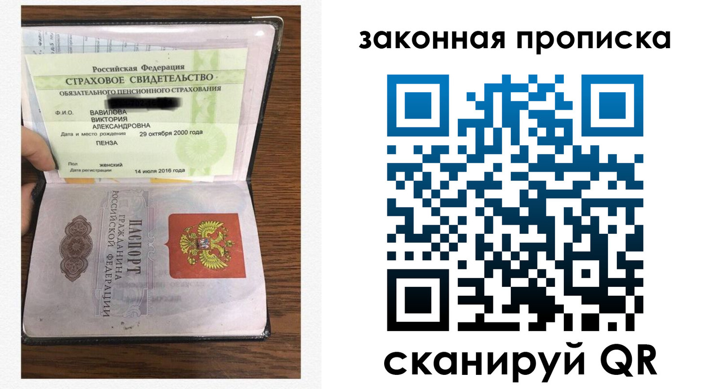 временная регистрация госуслуги в Киреевске