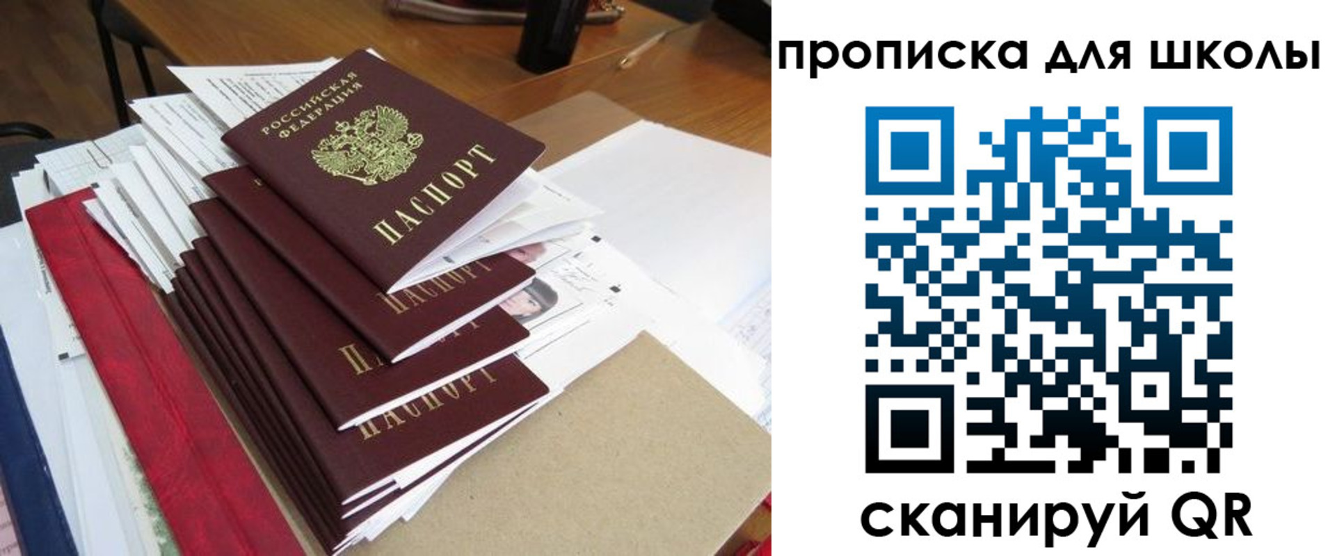 пропишу в квартире в Киреевске