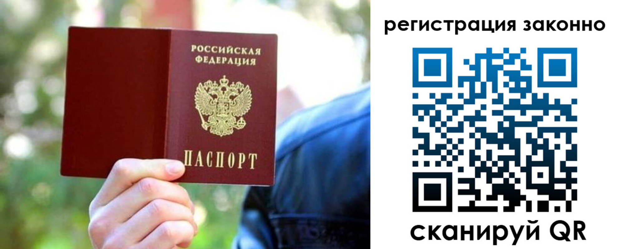 миграционный учет в Киреевске