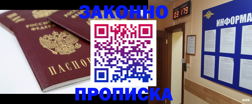 регистрация в Киреевске